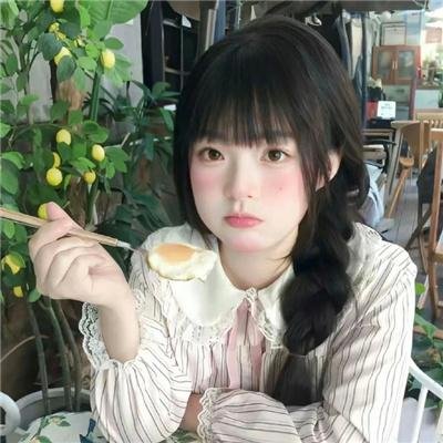 残酷
